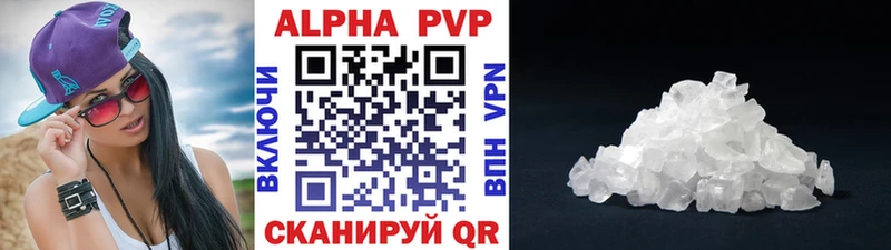 Купить наркотик аптеки Кубинка Амфетамин  Бошки Шишки  A-PVP  ГАШ  Мефедрон  Cocaine 