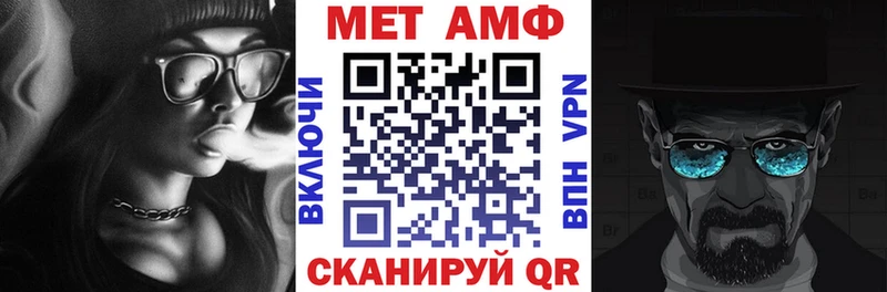 АМФЕТАМИН VHQ Кубинка