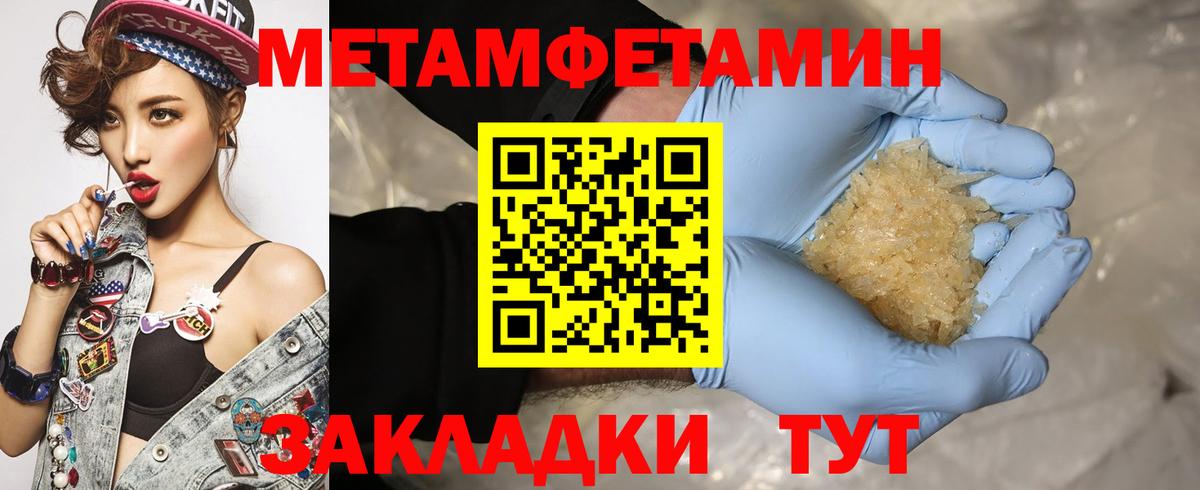 АМФ  Вход с VPN  Кубинка  АМФЕТАМИН 97% 
