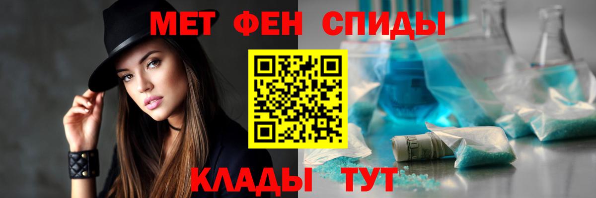Амфетамин Розовый Кубинка
