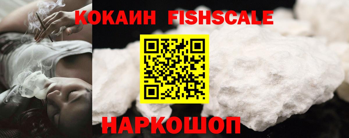 КОКАИН 98% Кубинка