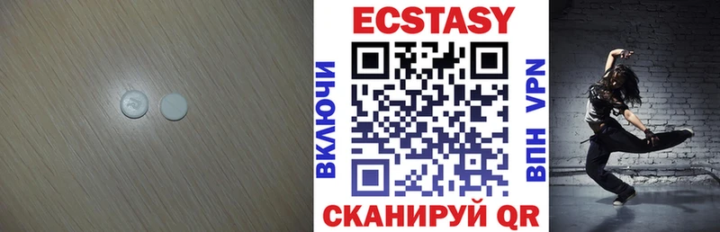 Экстази 280 MDMA  Кубинка 