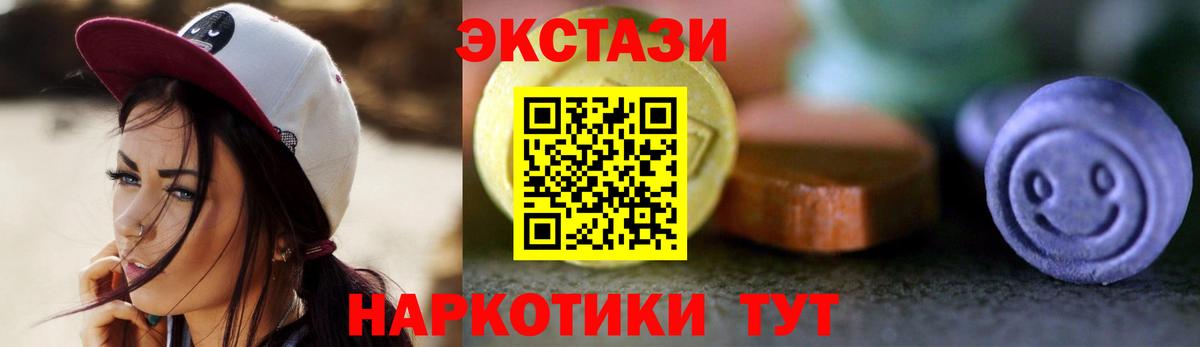 ЭКСТАЗИ Cube Кубинка