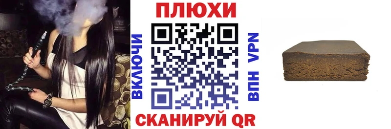 ГАШИШ Cannabis  Кубинка 