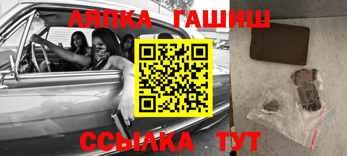 ГАШИШ AMNESIA HAZE Кубинка