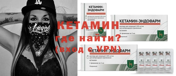 мяу мяу кристалл Балахна