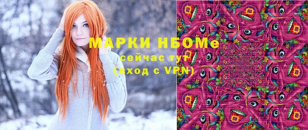 мяу мяу кристалл Балахна