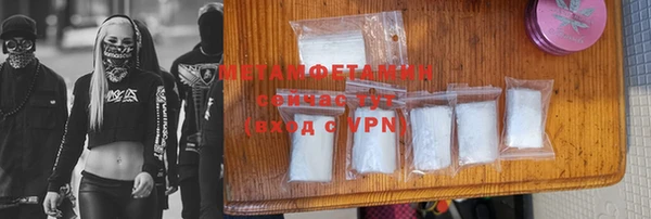 мяу мяу кристалл Балабаново