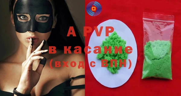 Альфа ПВП Баксан