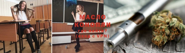 мяу мяу кристалл Балабаново