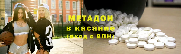 гидра Пролетарск