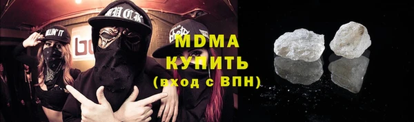 мяу мяу кристалл Балабаново