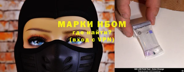 мдпв Аркадак