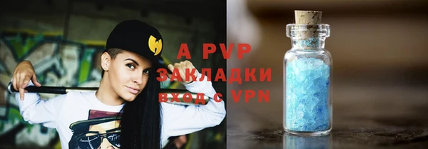 Альфа ПВП Баксан