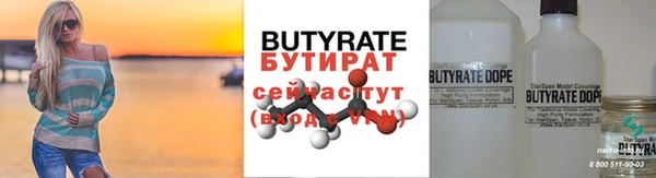 мяу мяу кристалл Балахна