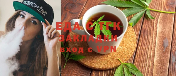 мяу мяу кристалл Балахна
