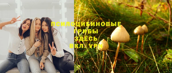 мяу мяу кристалл Балабаново