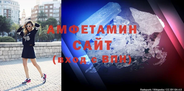 альфа пвп Протвино