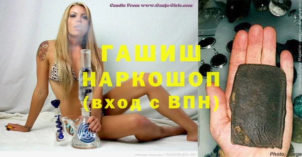 альфа пвп Армянск