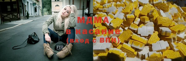 альфа пвп Армянск
