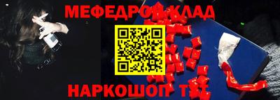трава Волгодонск
