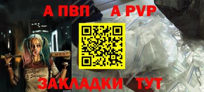 мефедрон VHQ Канаш