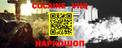 ешки Волжск