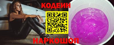 трава Волгодонск