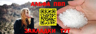ешки Волжск