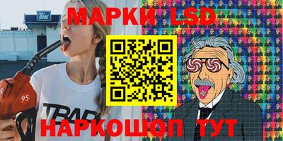 альфа пвп Кингисепп