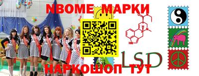 ешки Волжск