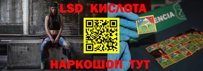 трава Волгодонск