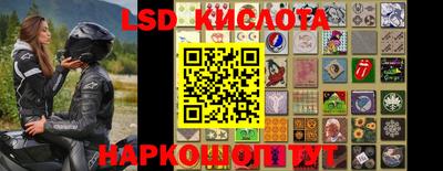 трава Волгодонск