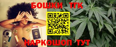 трава Волгодонск