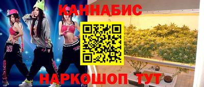 трава Волгодонск