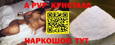 ешки Волжск