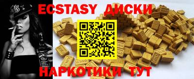 трава Волгодонск
