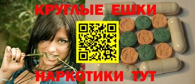 ешки Волжск