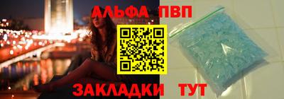 трава Волгодонск