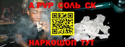 мяу мяу кристалл Кимры