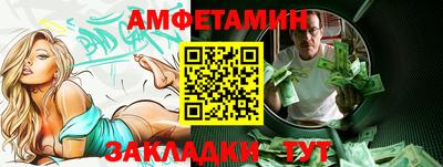 трава Волгодонск