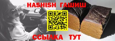 ешки Волжск