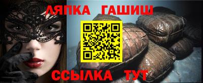трава Волгодонск