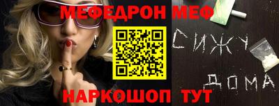 трава Волгодонск