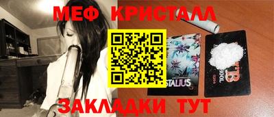 трава Волгодонск
