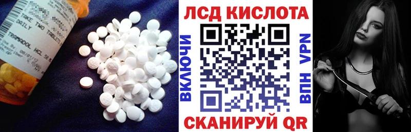 Лсд 25 экстази ecstasy  Кубинка 