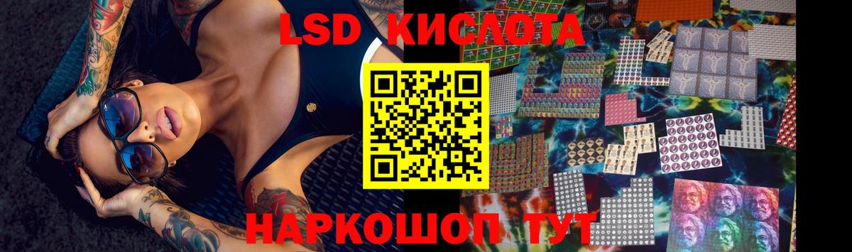 Лсд 25 экстази кислота  ЛСД экстази ecstasy  Кубинка  Вход с VPN 