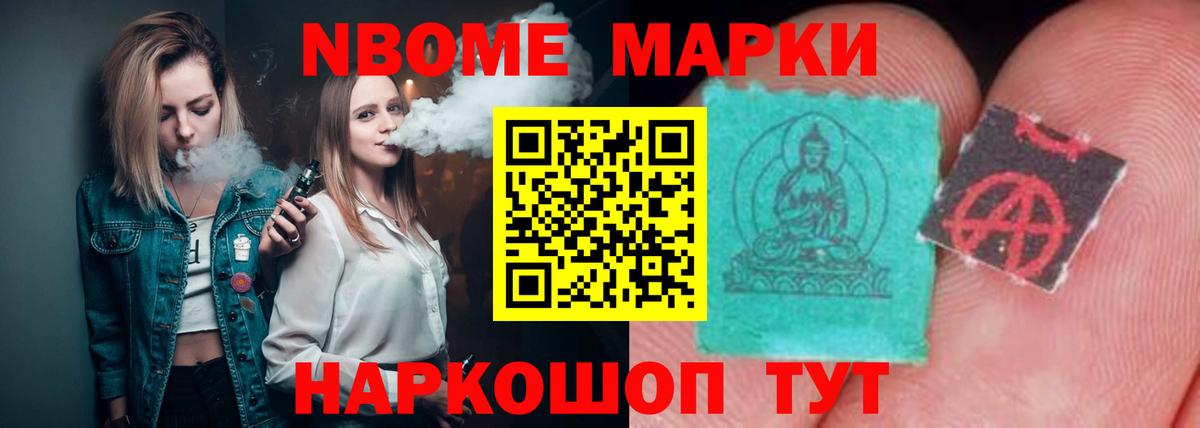 ГАШ  Конопля  COCAIN  Лсд 25  МЕФ   Кубинка  Вход с VPN  MDMA  КОКАИН 