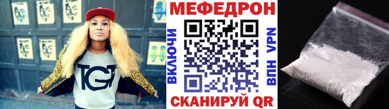 блэк спрут tor  Кубинка  МЕФ mephedrone 