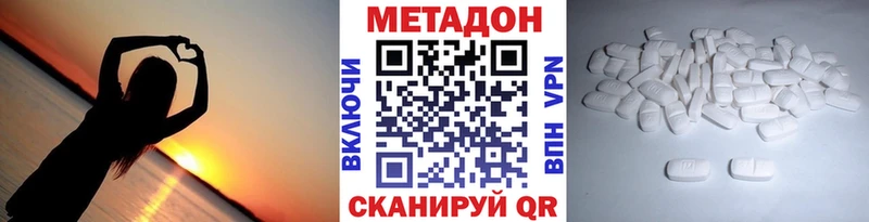 МЕТАДОН мёд  Кубинка 